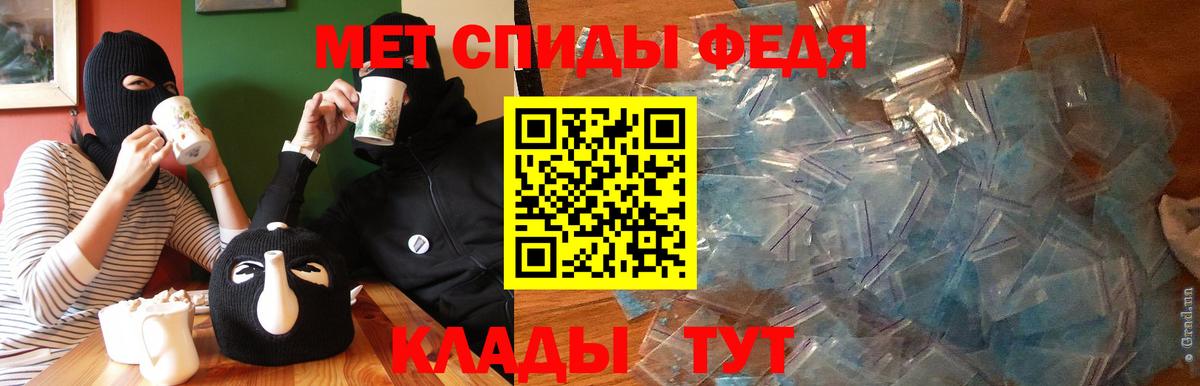 Электрогорск  АМФЕТАМИН  Вход с VPN  АМФЕТАМИН  АМФ Premium 