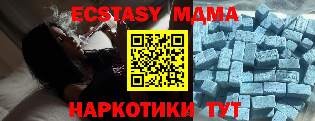 Ecstasy 99% Электрогорск