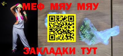 MESCALINE Моздок