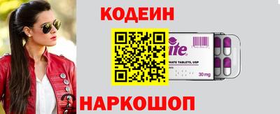 MESCALINE Моздок