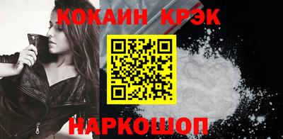 MESCALINE Моздок