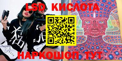 MESCALINE Моздок
