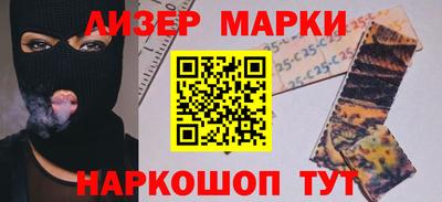 кокс Наро-Фоминск