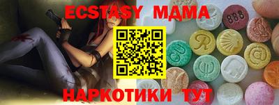 MESCALINE Моздок