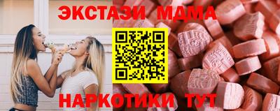 дмт Можга