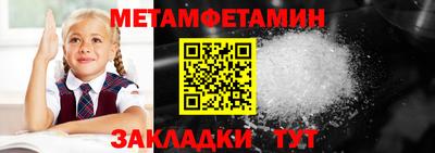 амфетамин Нарткала