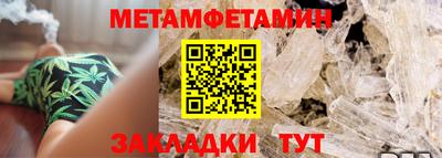 MESCALINE Моздок