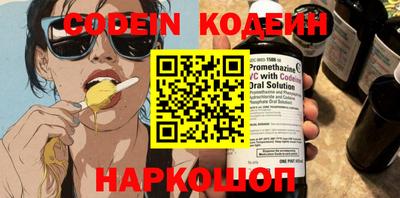 MESCALINE Моздок
