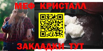 твердый Можайск