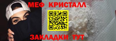 твердый Можайск