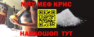MESCALINE Моздок