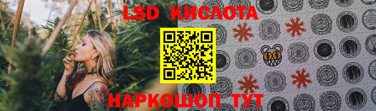 Лсд 25 экстази ecstasy Электрогорск