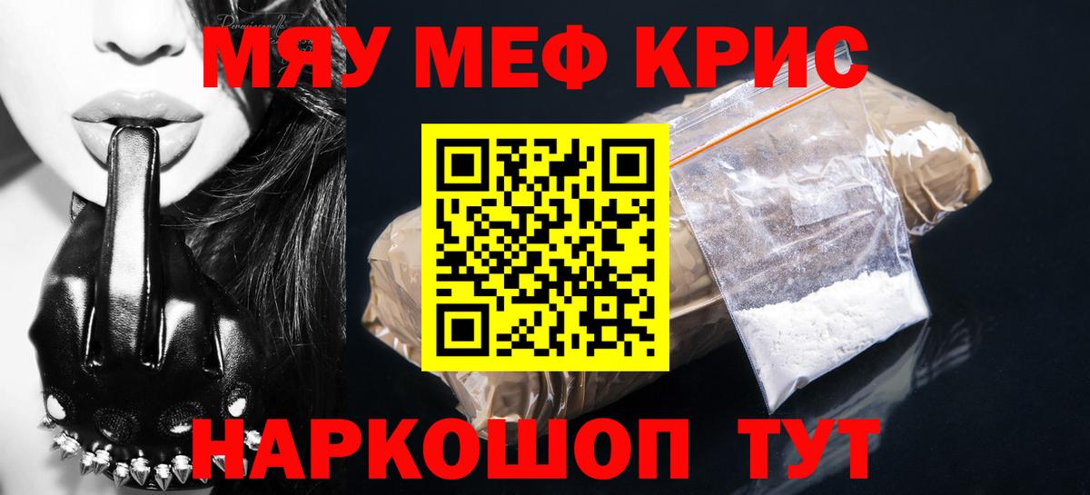 МЕФ  Электрогорск