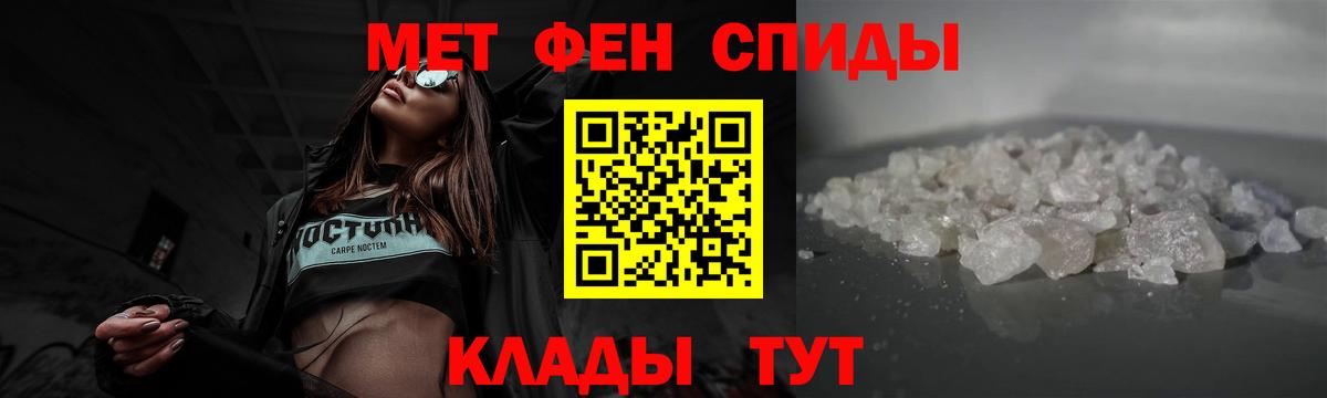 Электрогорск  Метамфетамин Methamphetamine  Вход с VPN  Метамфетамин Methamphetamine 