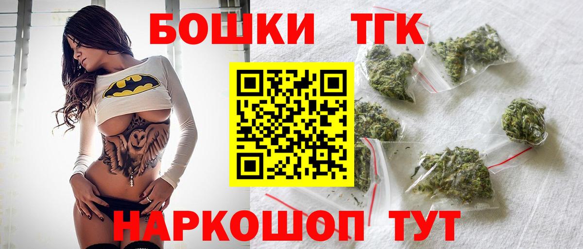 Марихуана LSD WEED Электрогорск