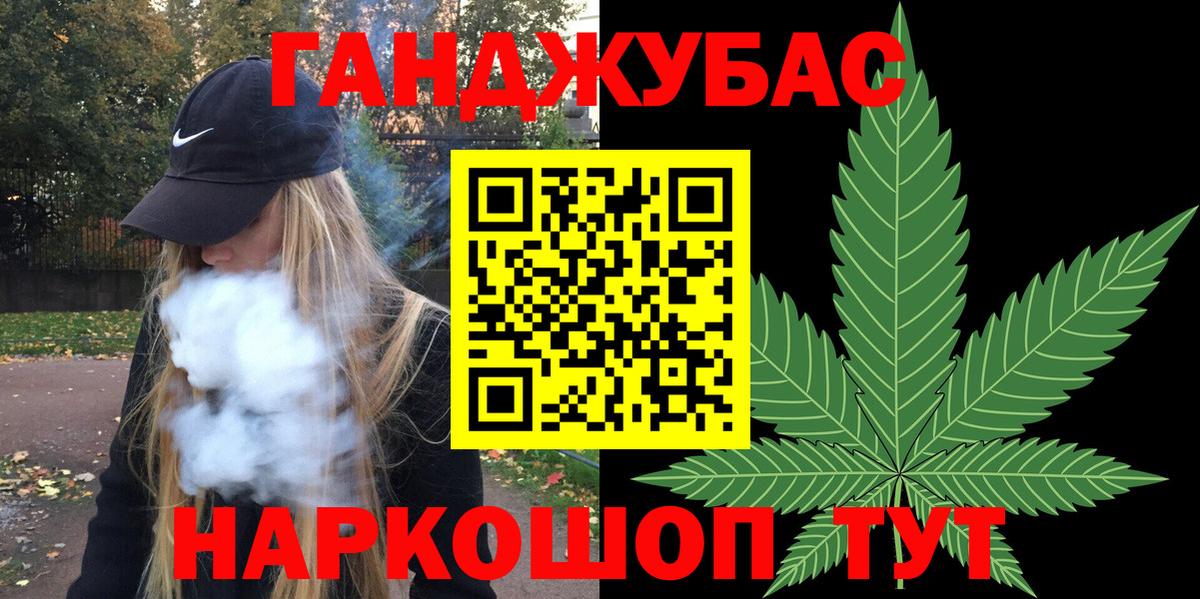 МАРИХУАНА THC 21%  Вход с VPN  Электрогорск  Канабис Ganja  МАРИХУАНА гибрид  МАРИХУАНА SATIVA & INDICA 